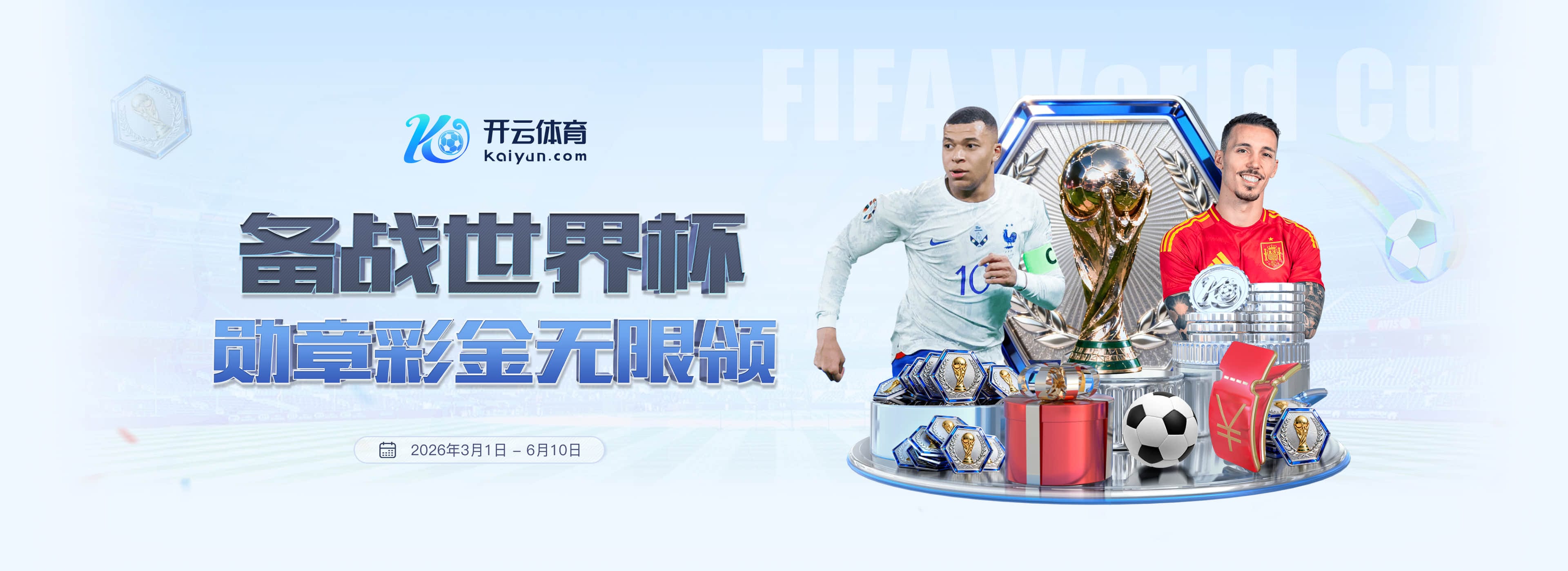 凯时娱乐