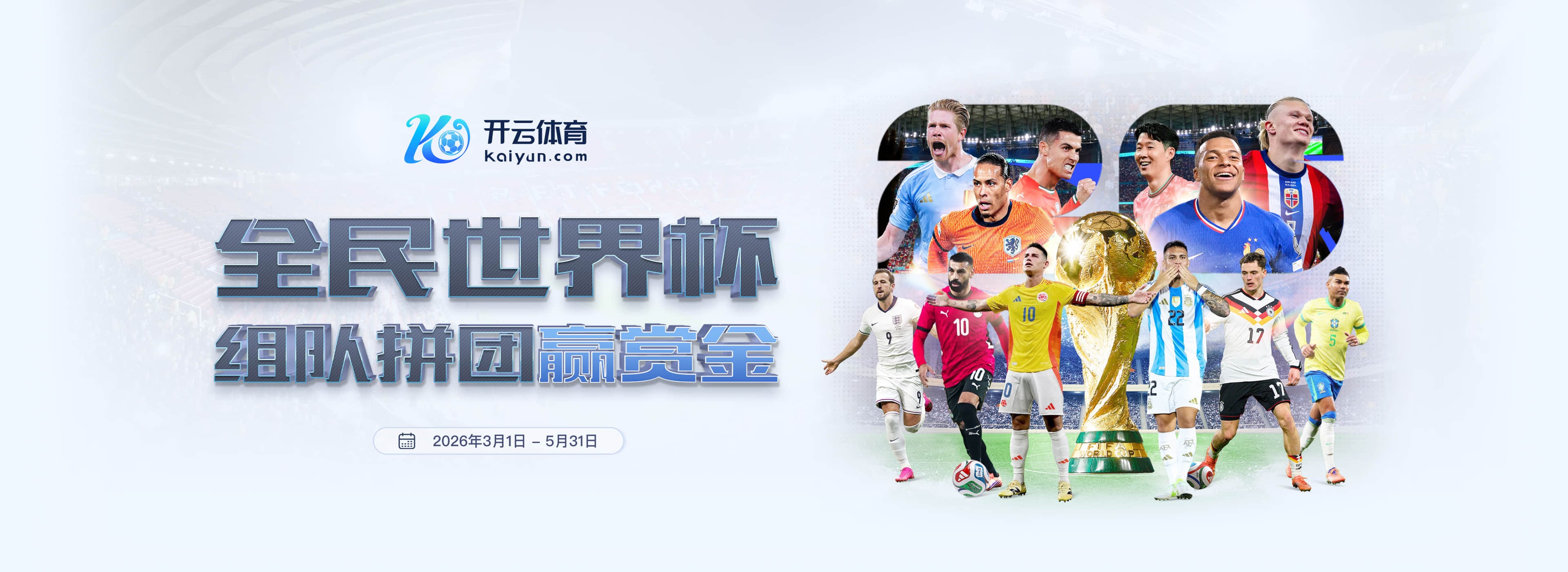 凯时娱乐
