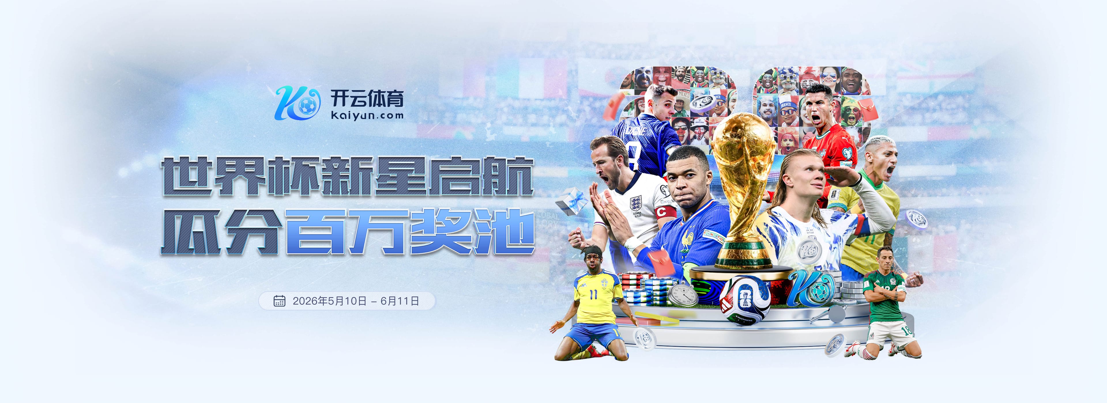 凯时娱乐